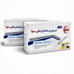 سر سوزن دندانپزشکی سها- گیج ۲۷  طول ۲۲ mm (کوتاه)